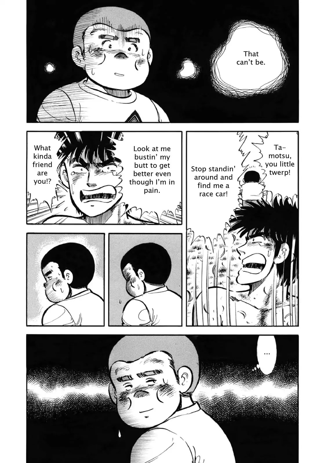 F (Noboru Rokuda) Chapter 4.4 page 18 - Vol.4 Chapter 4: Forbbiden Fruit