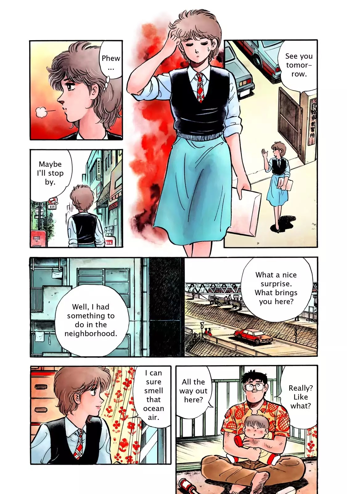 F (Noboru Rokuda) Chapter 4.4 page 3 - Vol.4 Chapter 4: Forbbiden Fruit