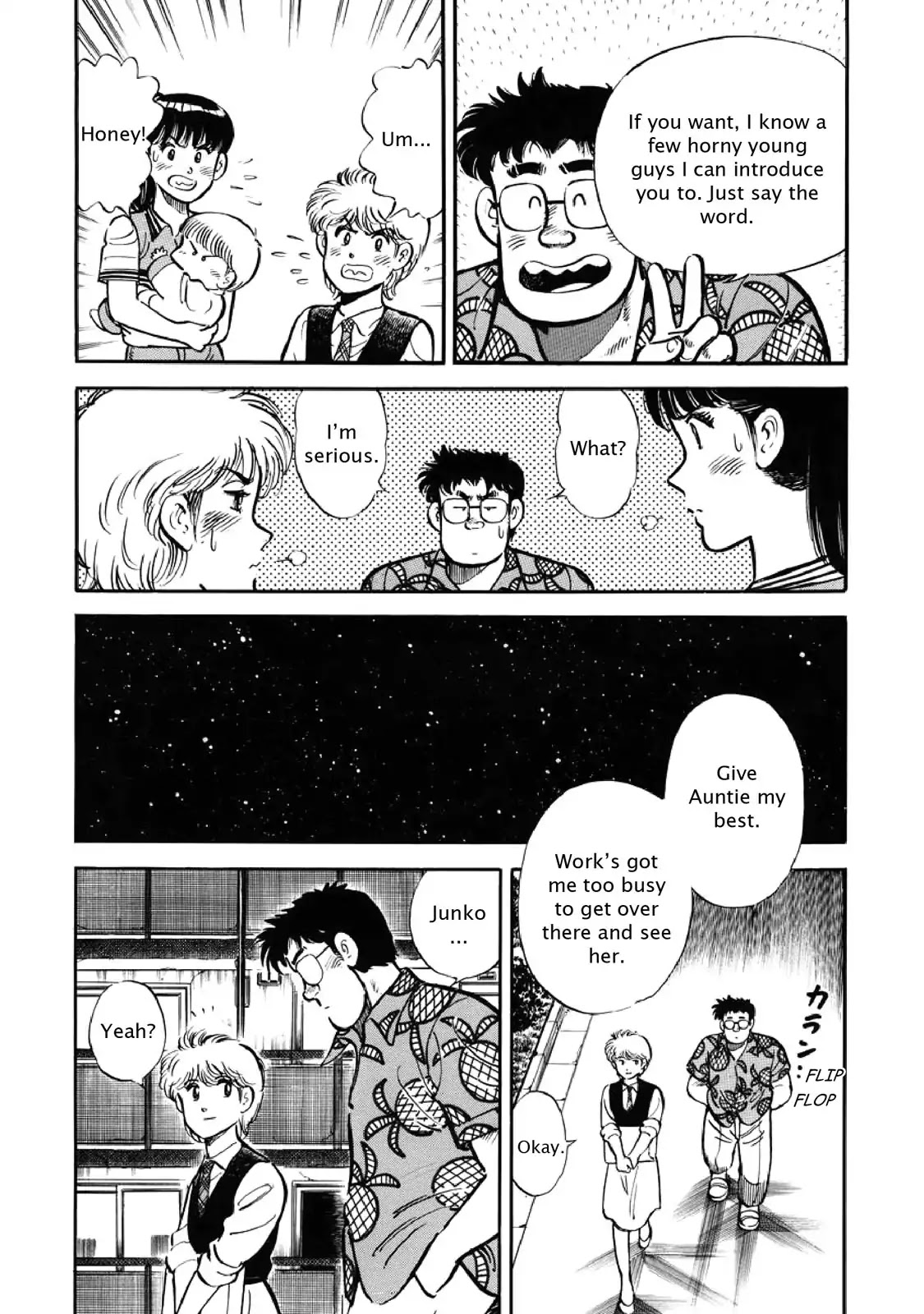 F (Noboru Rokuda) Chapter 4.4 page 6 - Vol.4 Chapter 4: Forbbiden Fruit