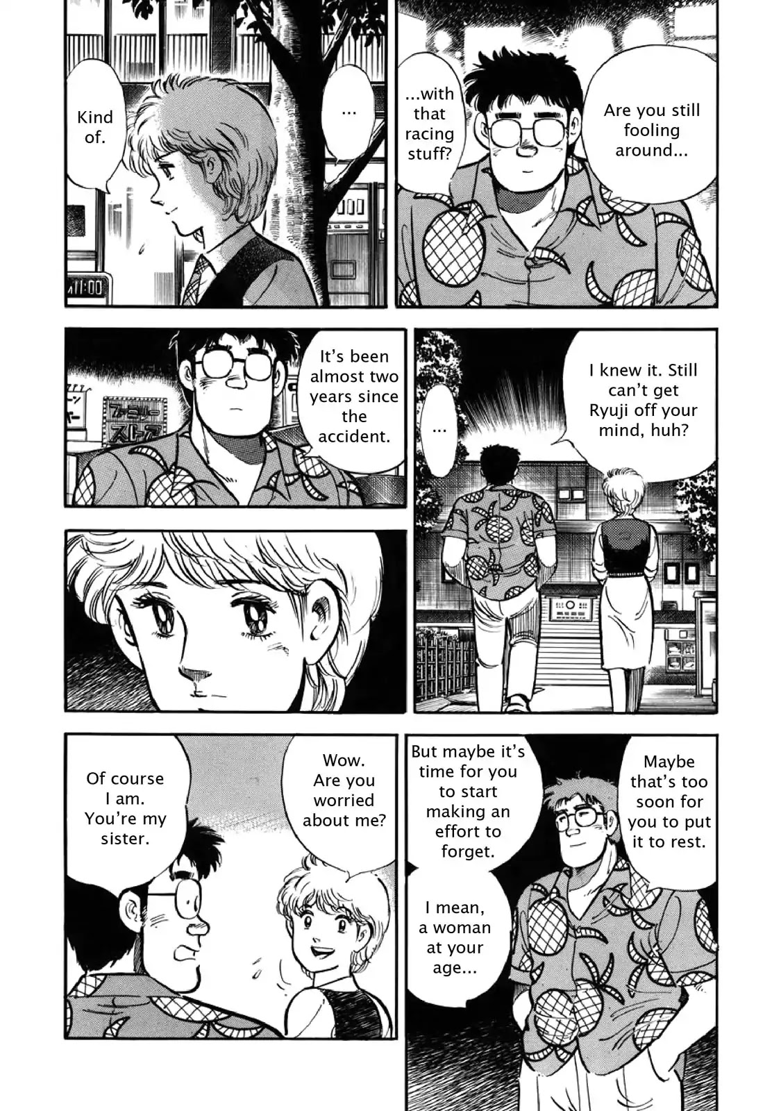 F (Noboru Rokuda) Chapter 4.4 page 7 - Vol.4 Chapter 4: Forbbiden Fruit