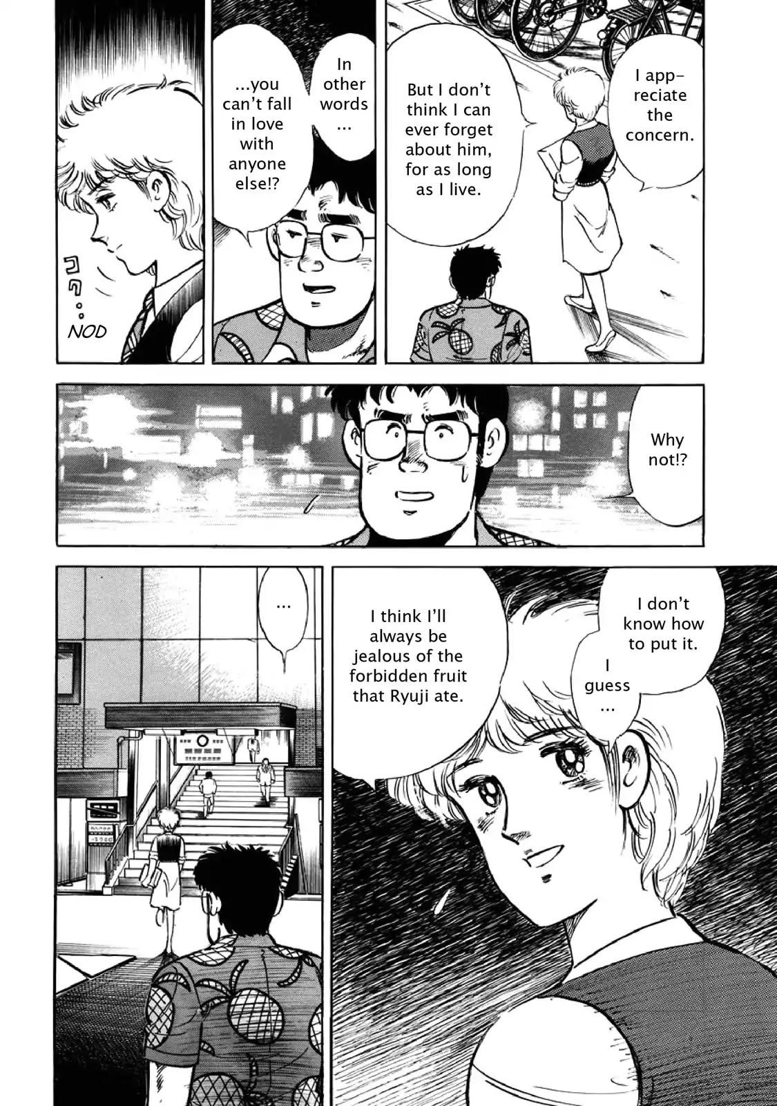 F (Noboru Rokuda) Chapter 4.4 page 8 - Vol.4 Chapter 4: Forbbiden Fruit