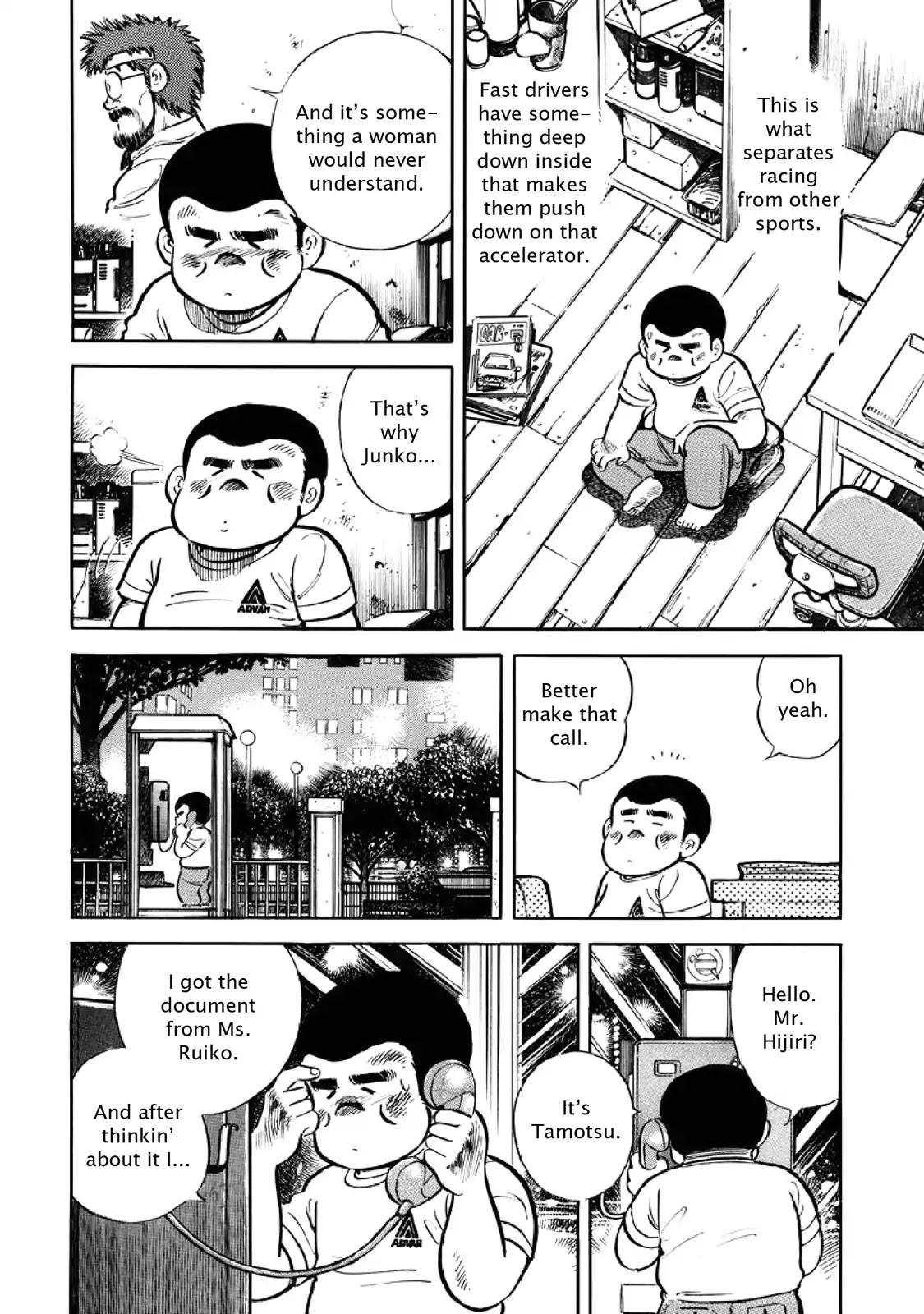 F (Noboru Rokuda) Chapter 4.6 page 10 - Vol.4 Chapter 6: Because They Have To