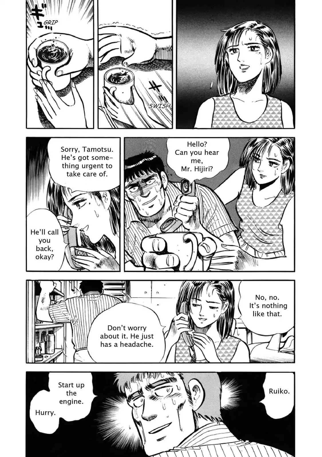 F (Noboru Rokuda) Chapter 4.6 page 12 - Vol.4 Chapter 6: Because They Have To