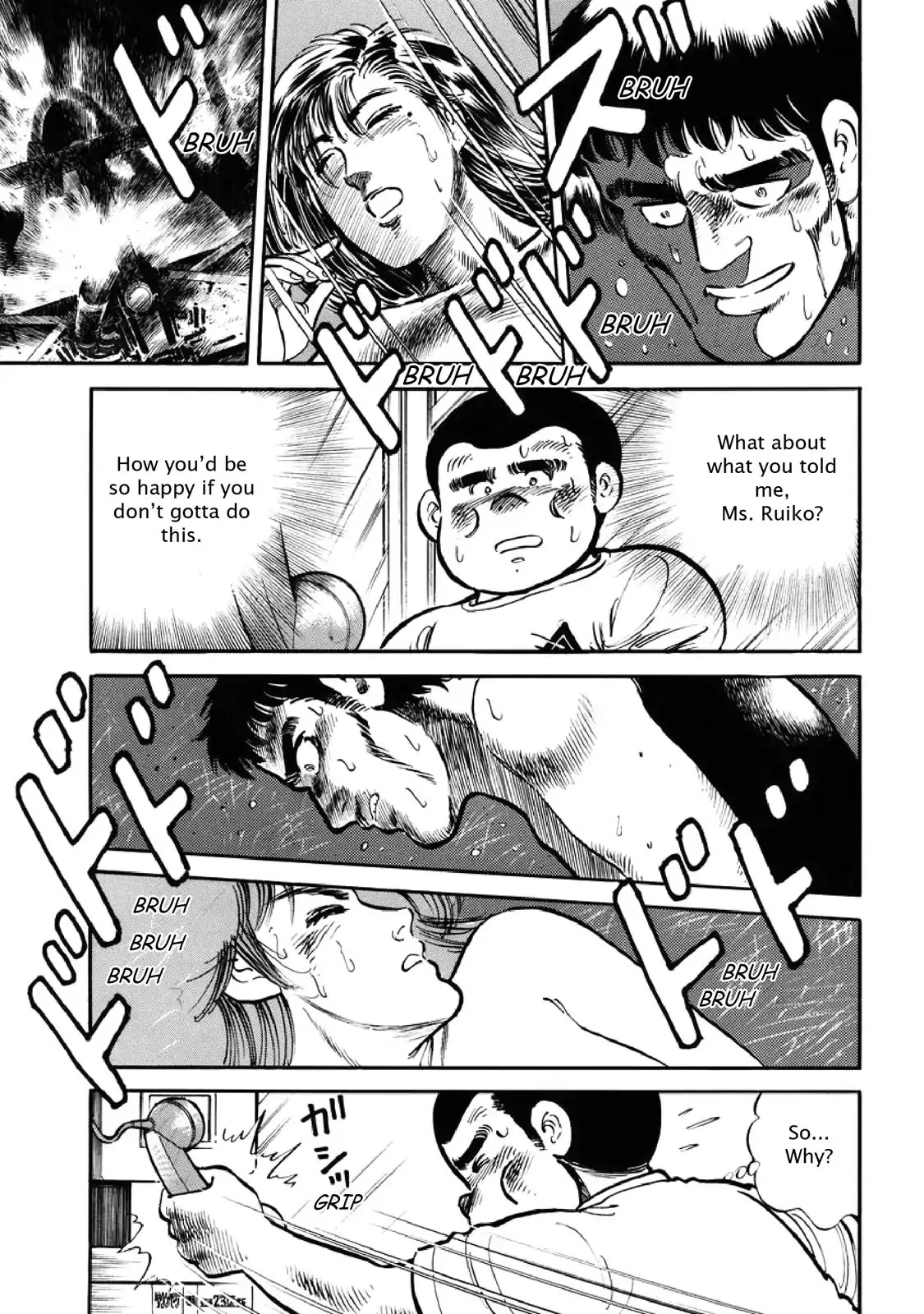 F (Noboru Rokuda) Chapter 4.6 page 17 - Vol.4 Chapter 6: Because They Have To