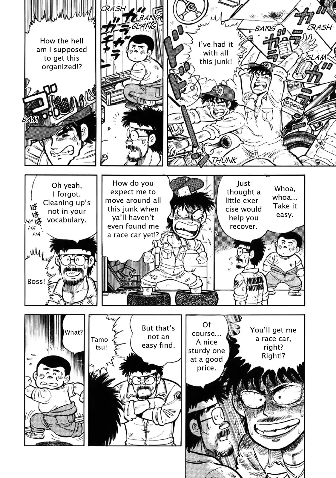F (Noboru Rokuda) Chapter 4.6 page 4 - Vol.4 Chapter 6: Because They Have To