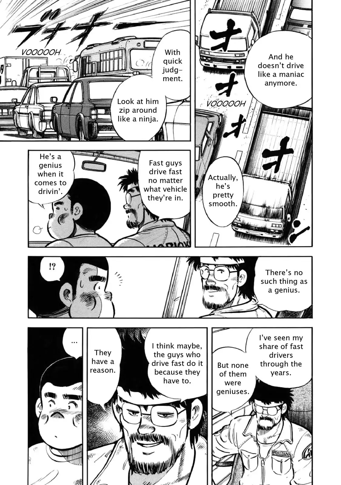 F (Noboru Rokuda) Chapter 4.6 page 7 - Vol.4 Chapter 6: Because They Have To