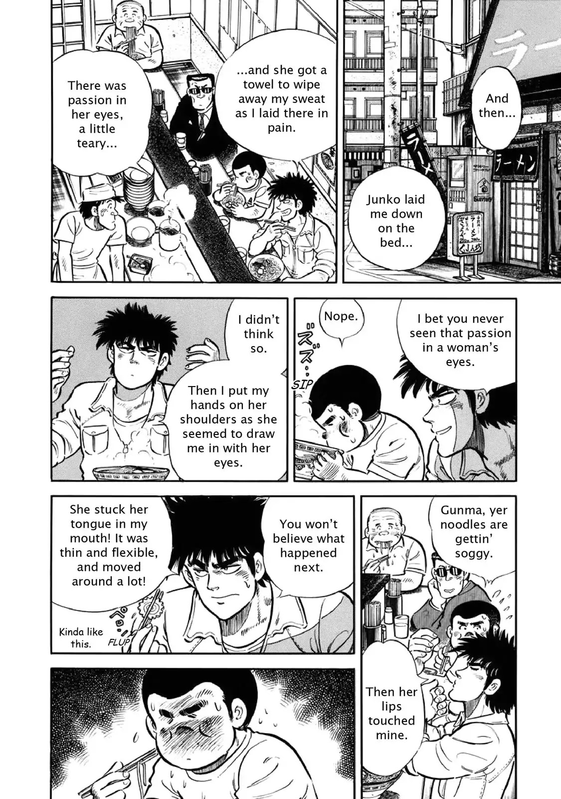 F (Noboru Rokuda) Chapter 4.6 page 8 - Vol.4 Chapter 6: Because They Have To