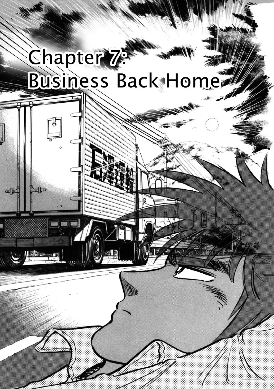 F (Noboru Rokuda) Chapter 4.7 page 1 - Vol.4 Chapter 7: Business Back Home