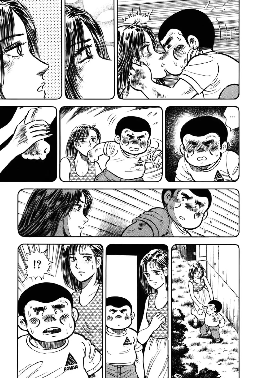 F (Noboru Rokuda) Chapter 4.7 page 11 - Vol.4 Chapter 7: Business Back Home