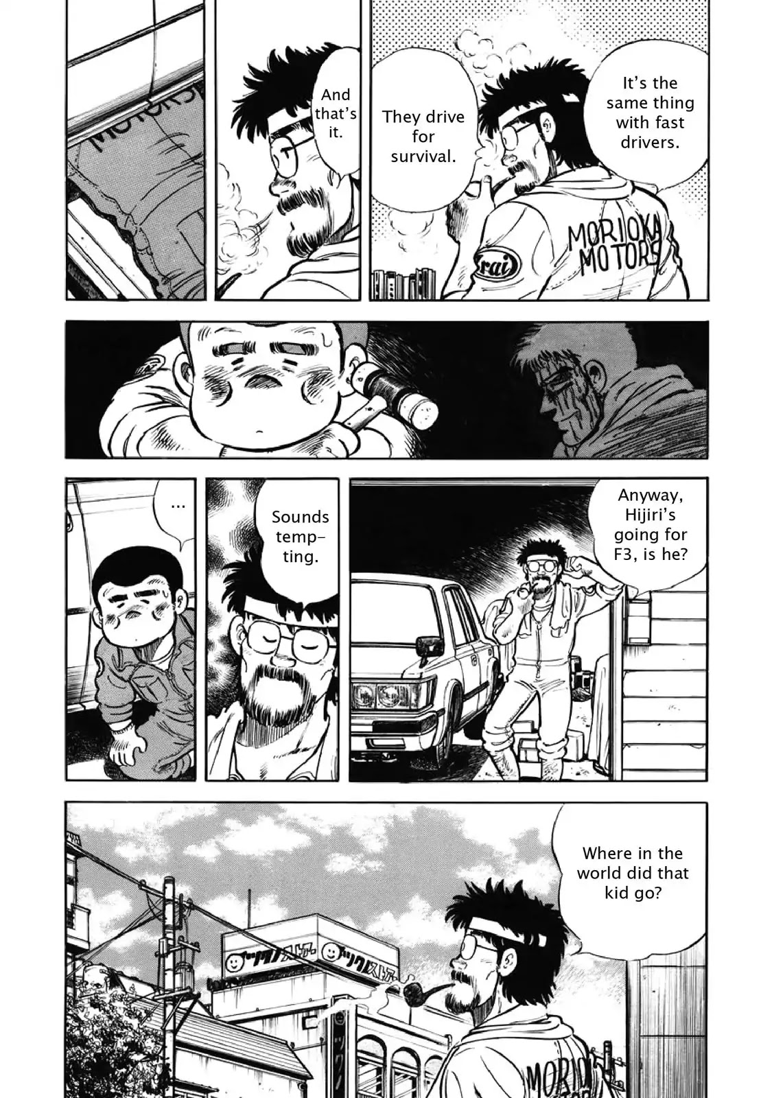 F (Noboru Rokuda) Chapter 4.7 page 14 - Vol.4 Chapter 7: Business Back Home
