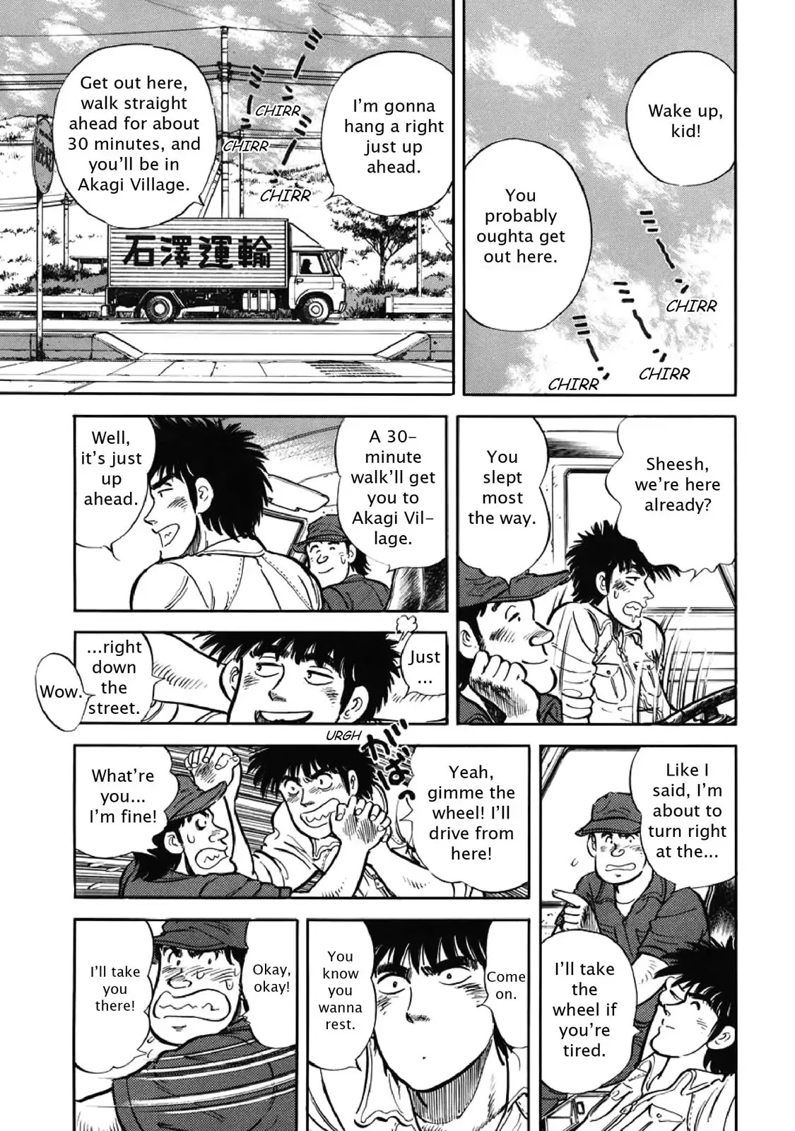 F (Noboru Rokuda) Chapter 4.7 page 15 - Vol.4 Chapter 7: Business Back Home