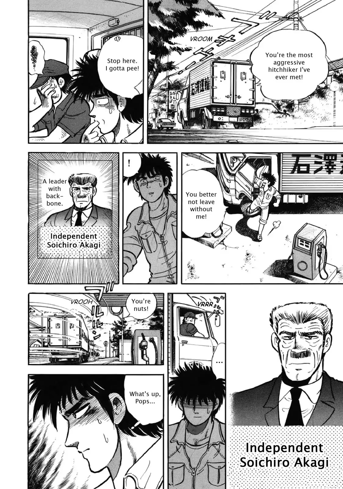F (Noboru Rokuda) Chapter 4.7 page 16 - Vol.4 Chapter 7: Business Back Home