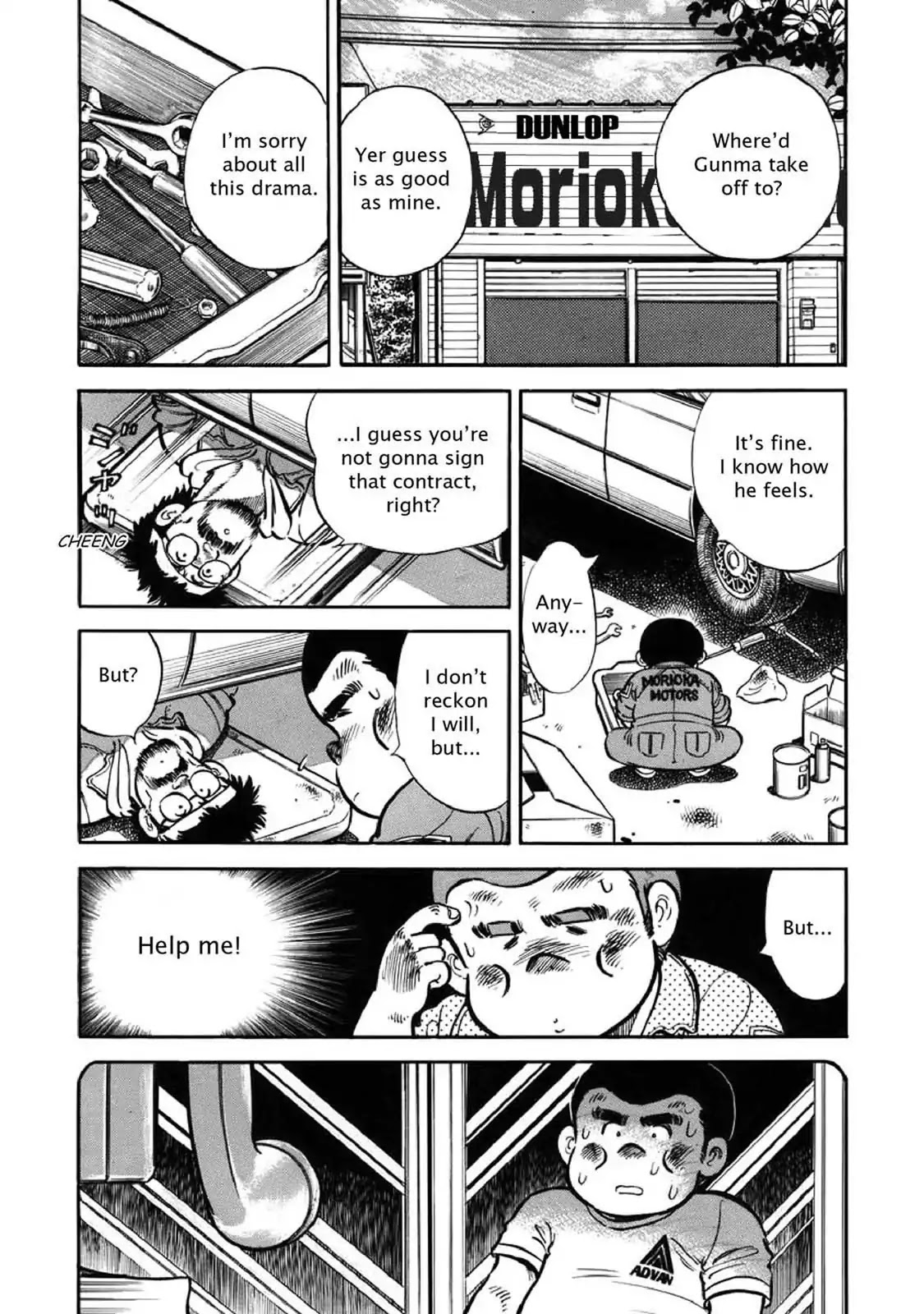 F (Noboru Rokuda) Chapter 4.7 page 7 - Vol.4 Chapter 7: Business Back Home
