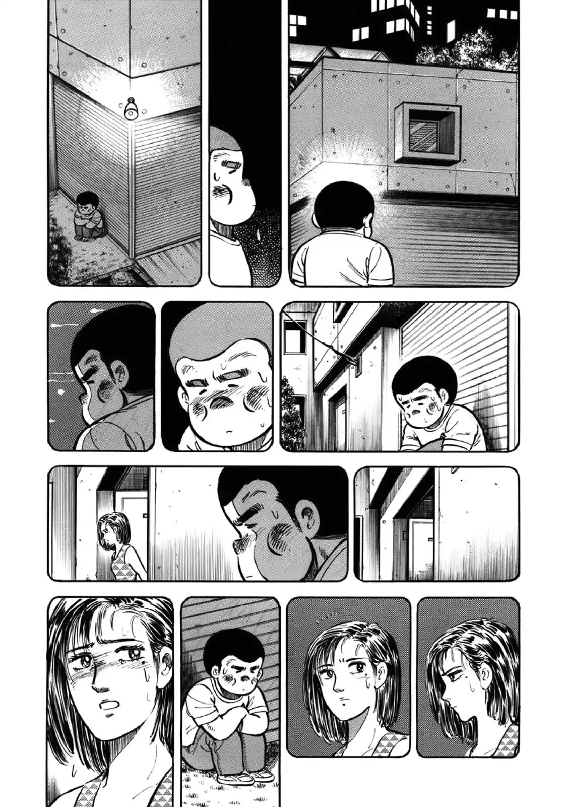 F (Noboru Rokuda) Chapter 4.7 page 9 - Vol.4 Chapter 7: Business Back Home