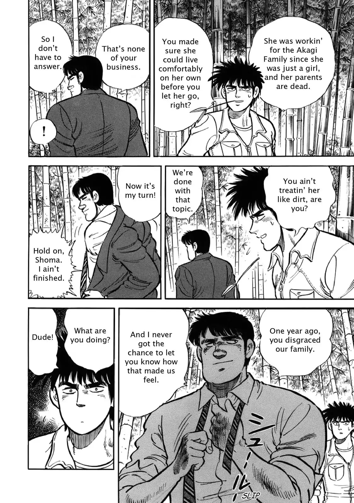 F (Noboru Rokuda) Chapter 4.8 page 15 - Vol.4 Chapter 8: The Awkward Homecoming