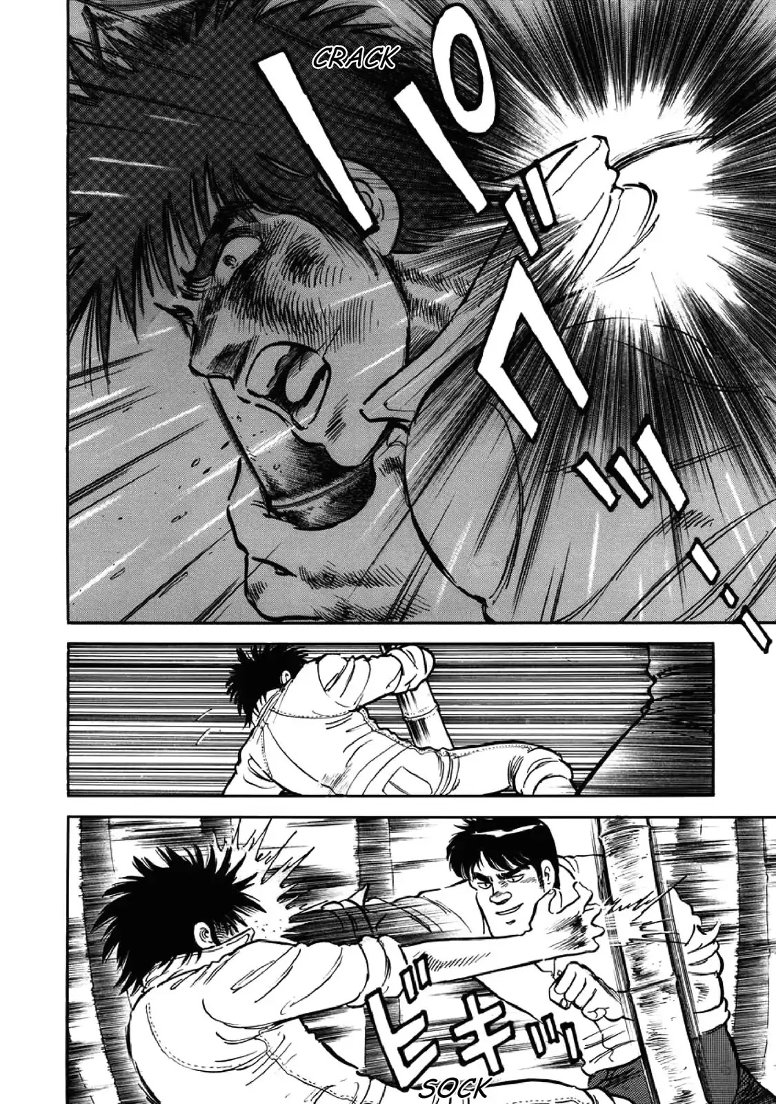 F (Noboru Rokuda) Chapter 4.8 page 17 - Vol.4 Chapter 8: The Awkward Homecoming
