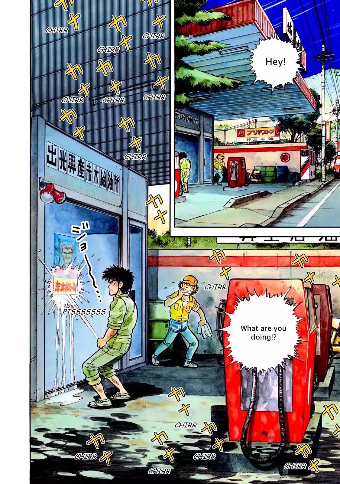F (Noboru Rokuda) Chapter 4.8 page 2 - Vol.4 Chapter 8: The Awkward Homecoming