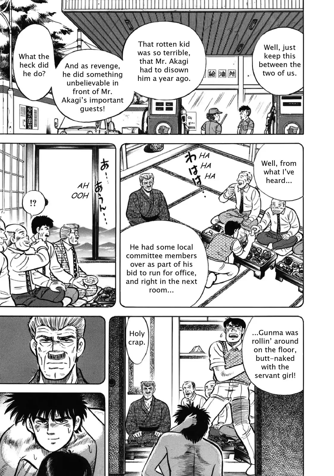 F (Noboru Rokuda) Chapter 4.8 page 8 - Vol.4 Chapter 8: The Awkward Homecoming