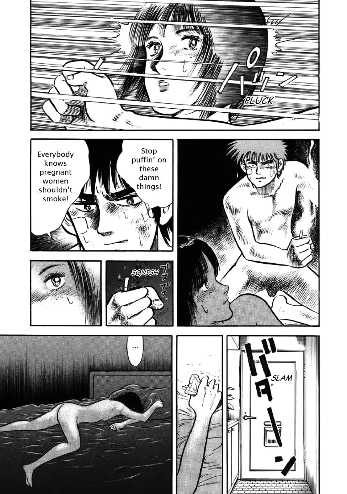 F (Noboru Rokuda) Chapter 4.9 page 16 - Vol.4 Chapter 9: Together Again
