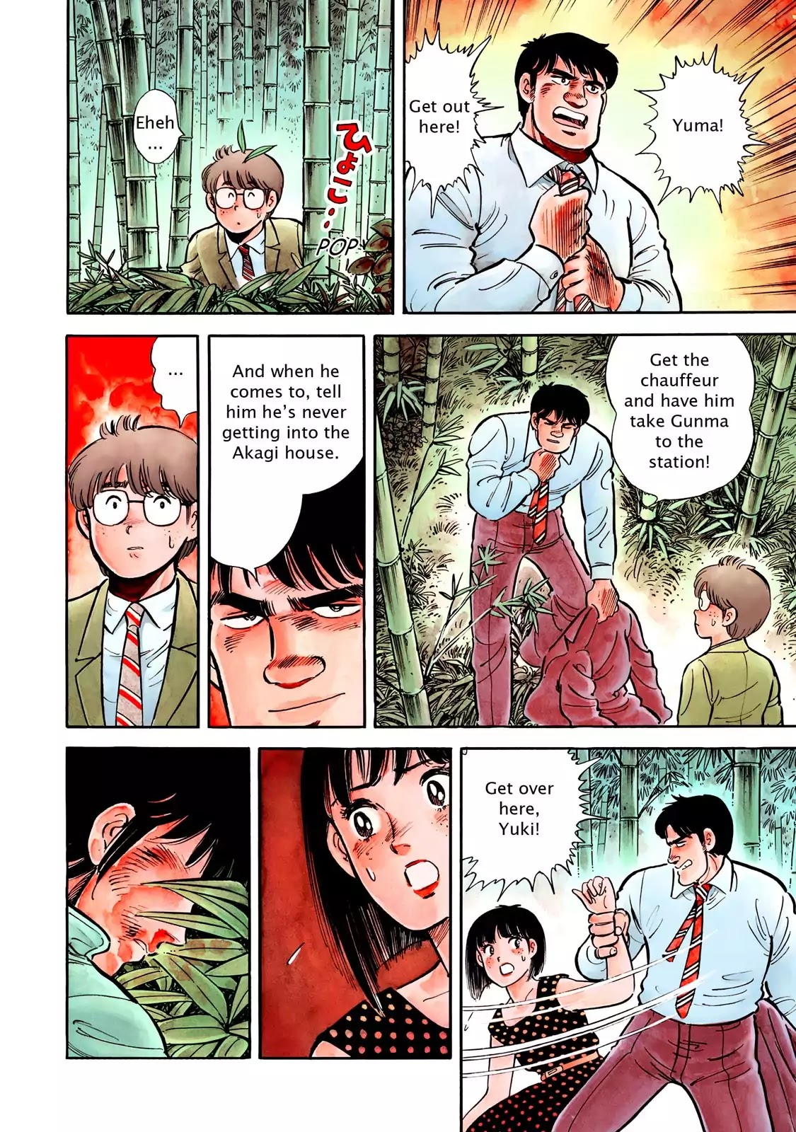 F (Noboru Rokuda) Chapter 4.9 page 3 - Vol.4 Chapter 9: Together Again