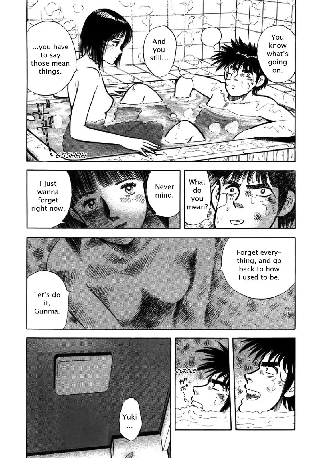 F (Noboru Rokuda) Chapter 4.9 page 9 - Vol.4 Chapter 9: Together Again