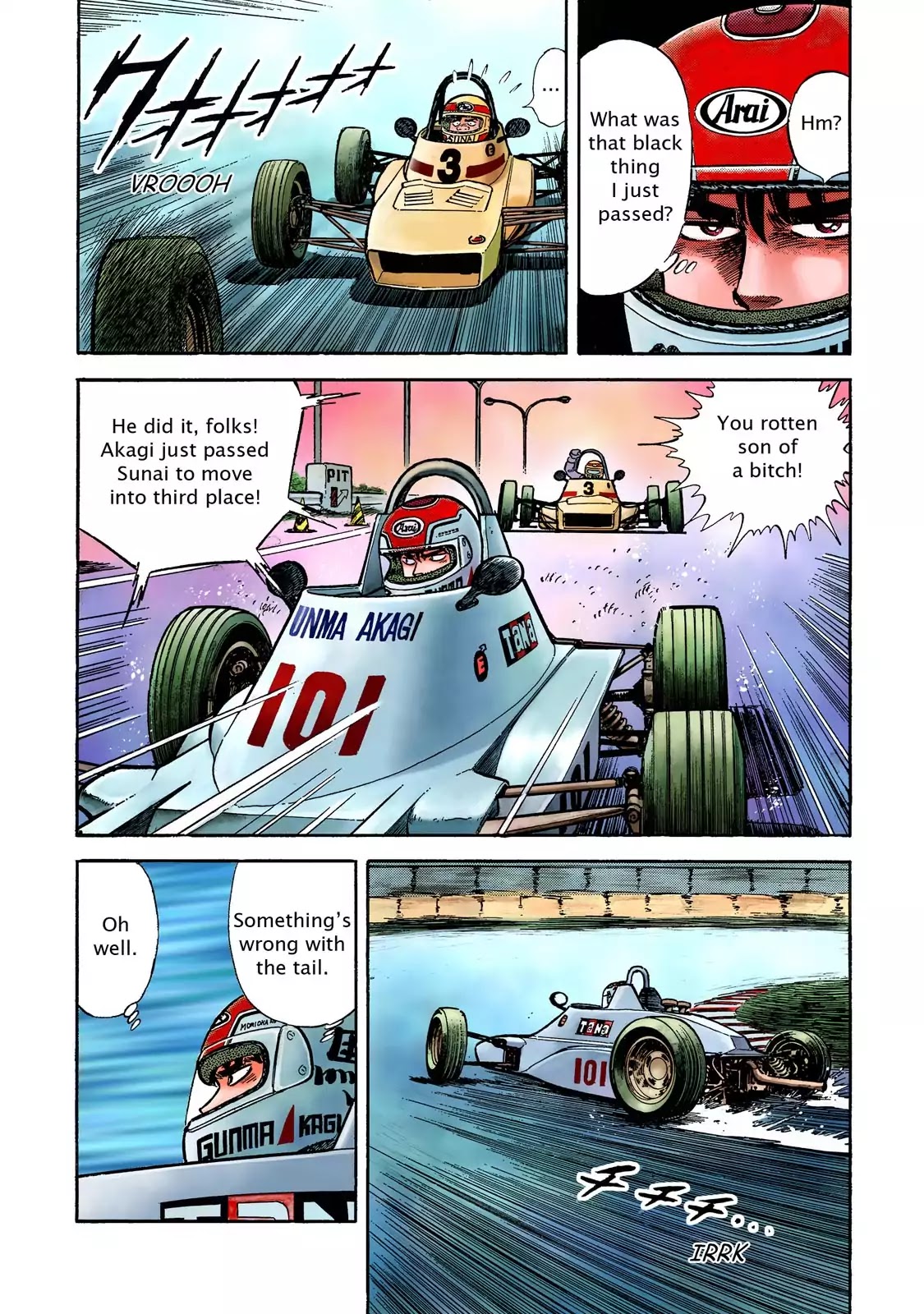 F (Noboru Rokuda) Chapter 5.1 page 17 - Vol.5 Chapter 1: Steady Advancement