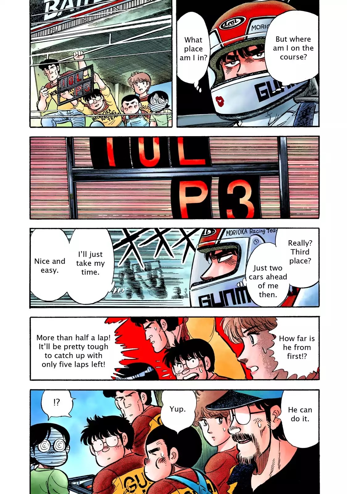 F (Noboru Rokuda) Chapter 5.1 page 18 - Vol.5 Chapter 1: Steady Advancement