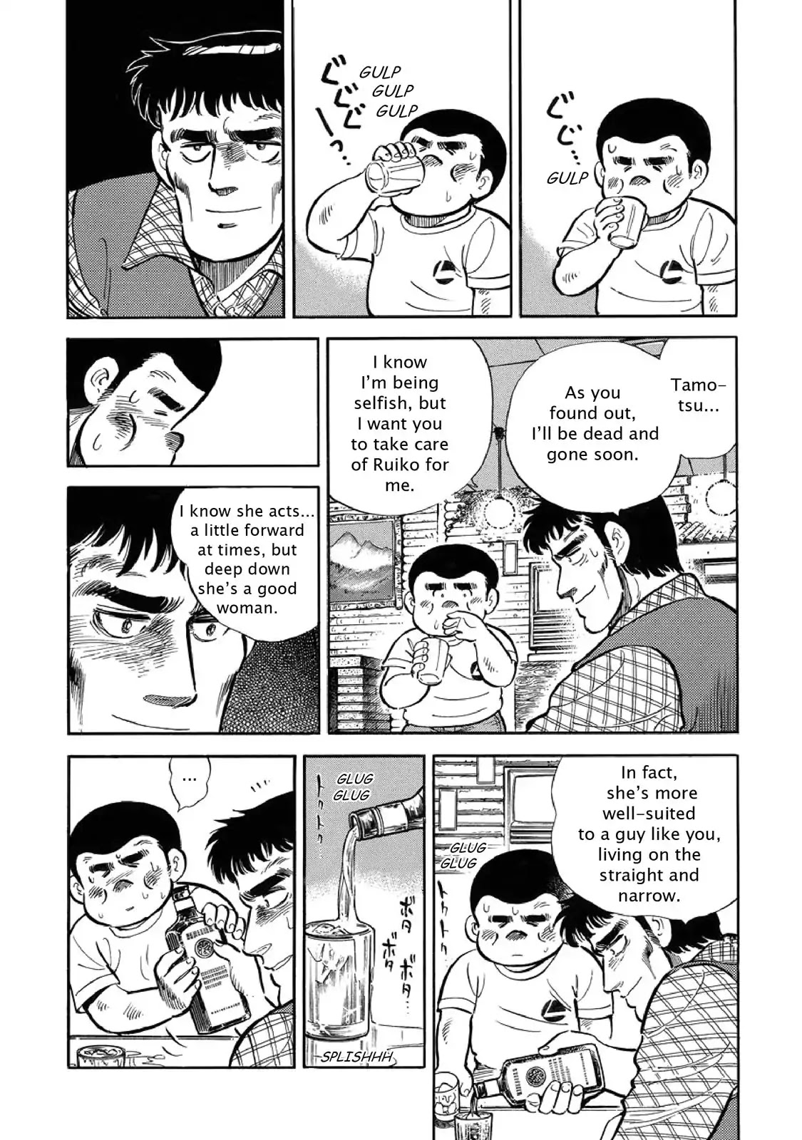 F (Noboru Rokuda) Chapter 5.10 page 13 - Vol.5 Chapter 10: Hijiri's Secret