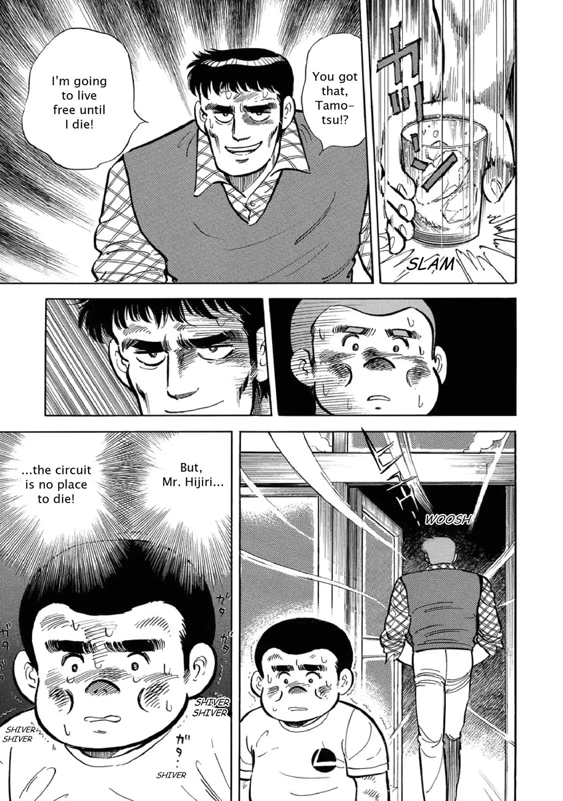 F (Noboru Rokuda) Chapter 5.10 page 17 - Vol.5 Chapter 10: Hijiri's Secret