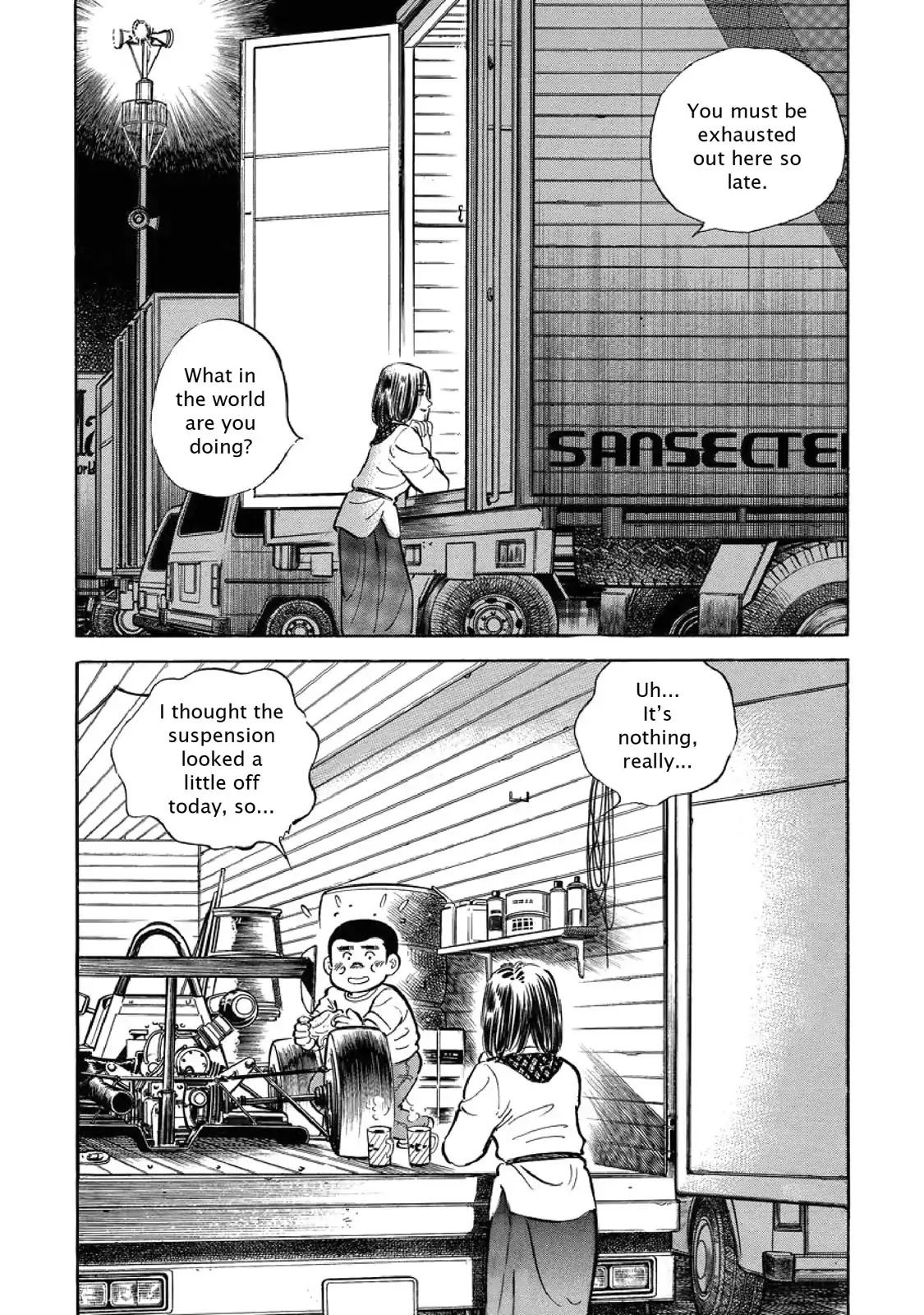 F (Noboru Rokuda) Chapter 5.10 page 2 - Vol.5 Chapter 10: Hijiri's Secret