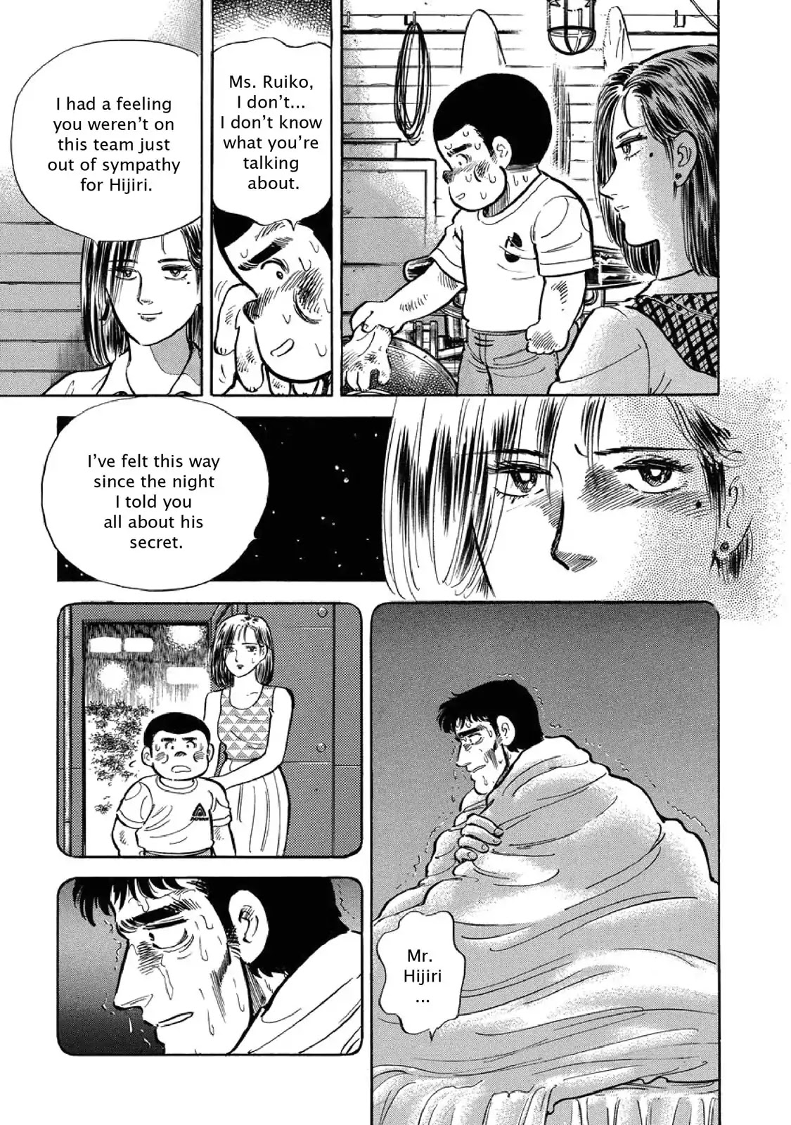 F (Noboru Rokuda) Chapter 5.10 page 5 - Vol.5 Chapter 10: Hijiri's Secret