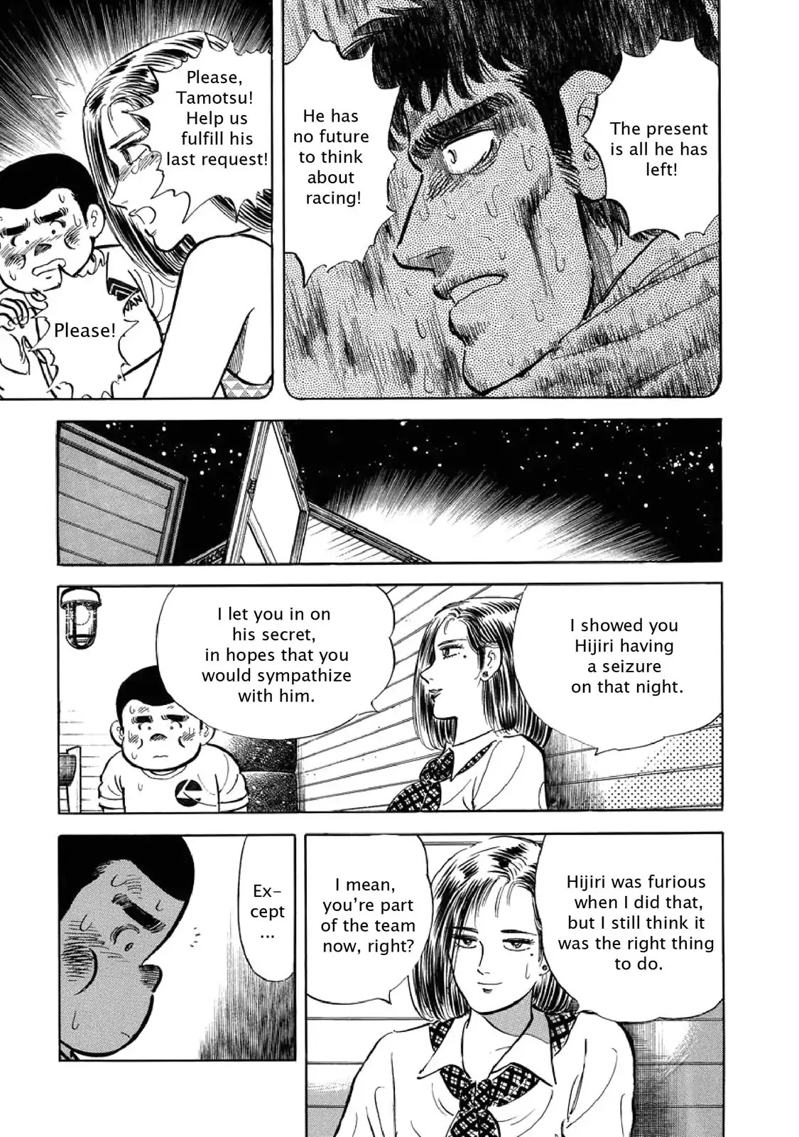 F (Noboru Rokuda) Chapter 5.10 page 7 - Vol.5 Chapter 10: Hijiri's Secret