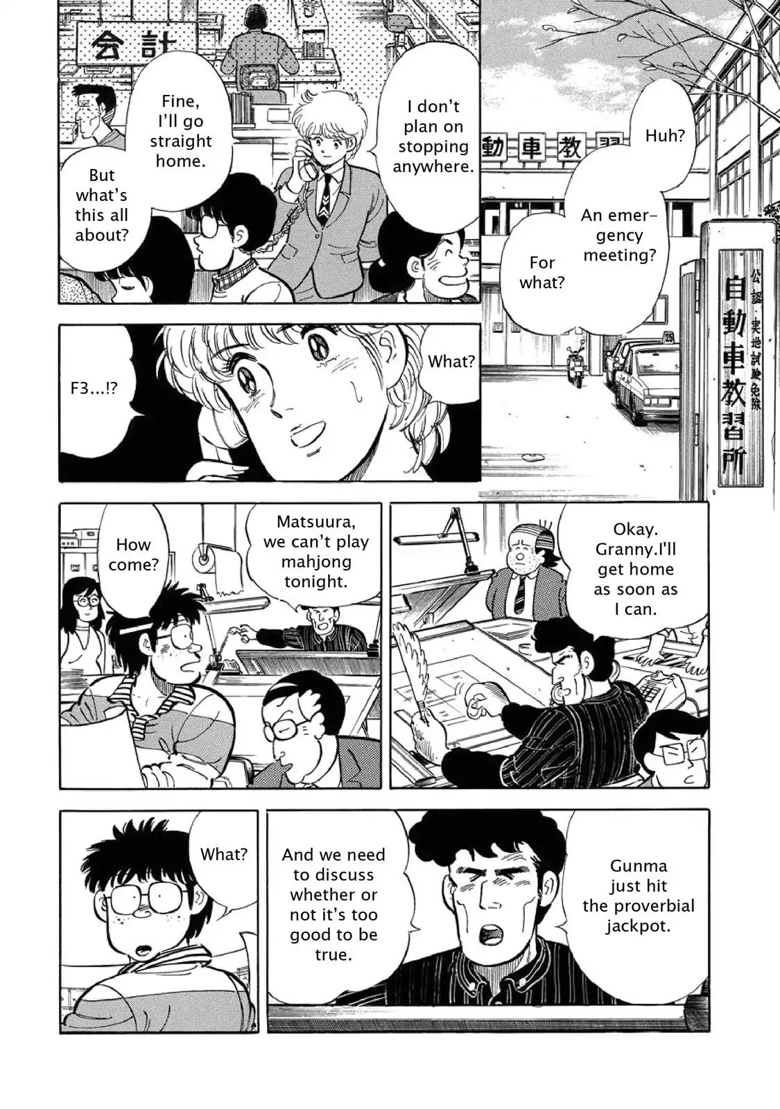 F (Noboru Rokuda) Chapter 5.11 page 10 - Vol.5 Chapter 11: Special Conditions