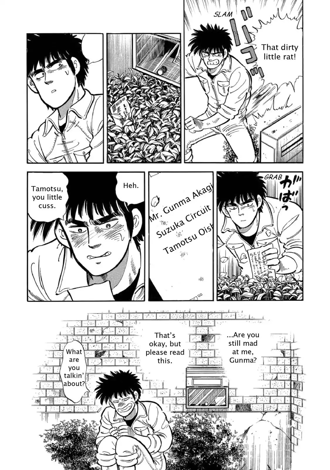 F (Noboru Rokuda) Chapter 5.11 page 16 - Vol.5 Chapter 11: Special Conditions