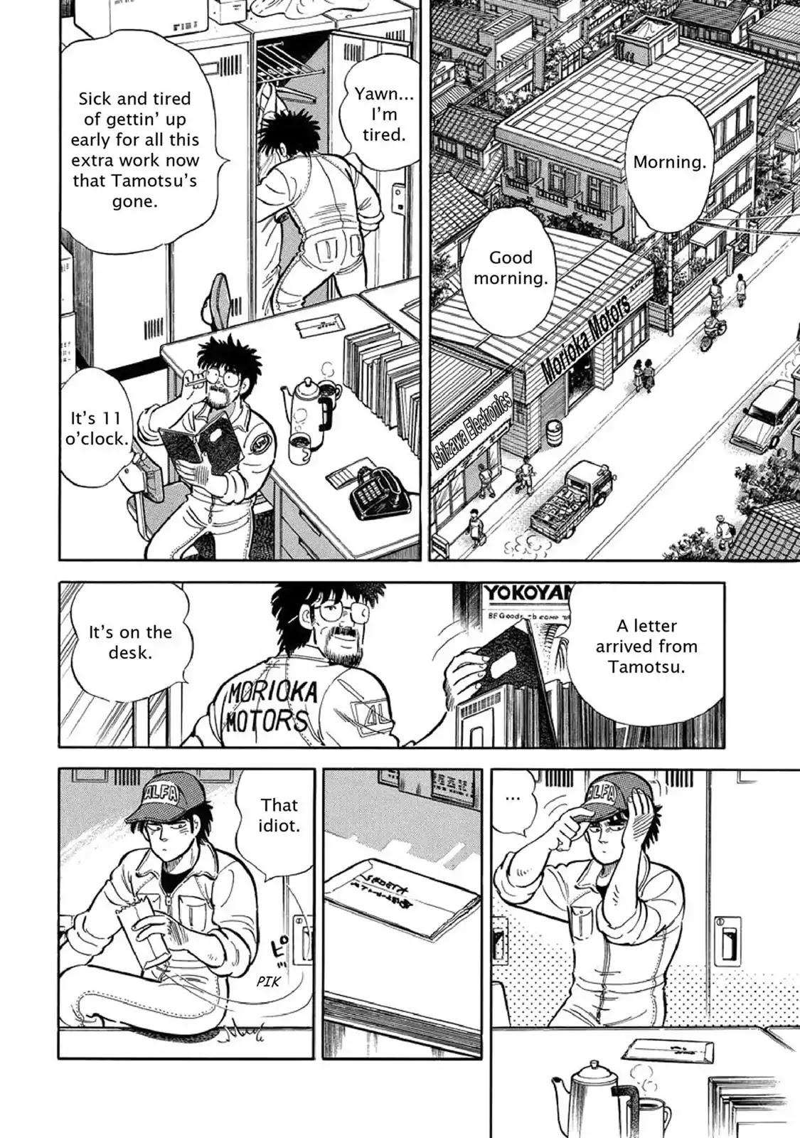 F (Noboru Rokuda) Chapter 5.11 page 2 - Vol.5 Chapter 11: Special Conditions