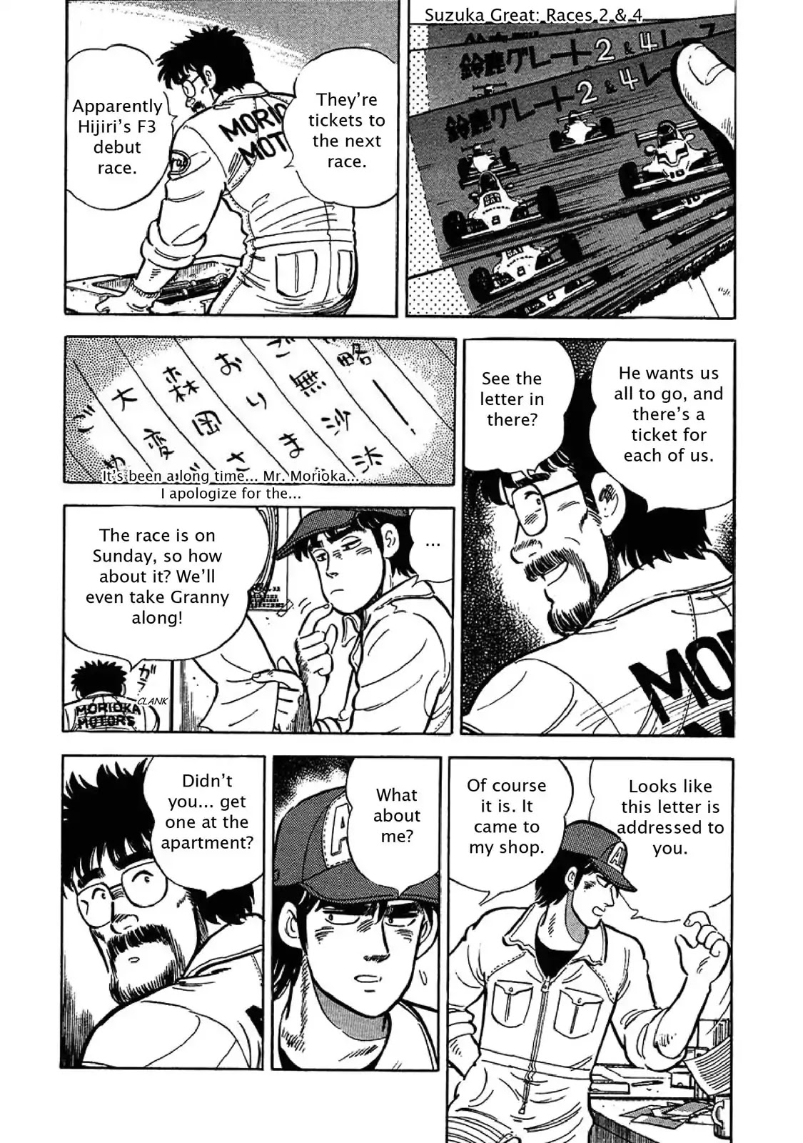 F (Noboru Rokuda) Chapter 5.11 page 3 - Vol.5 Chapter 11: Special Conditions