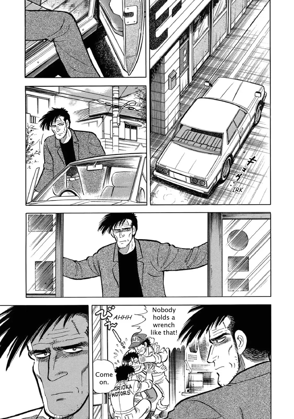 F (Noboru Rokuda) Chapter 5.11 page 5 - Vol.5 Chapter 11: Special Conditions