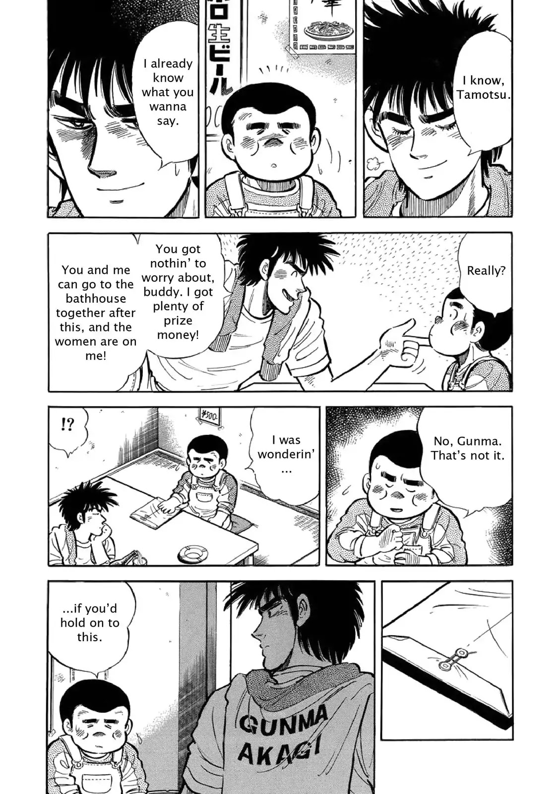 F (Noboru Rokuda) Chapter 5.2 page 10 - Vol.5 Chapter 2: A Bitter Farewell