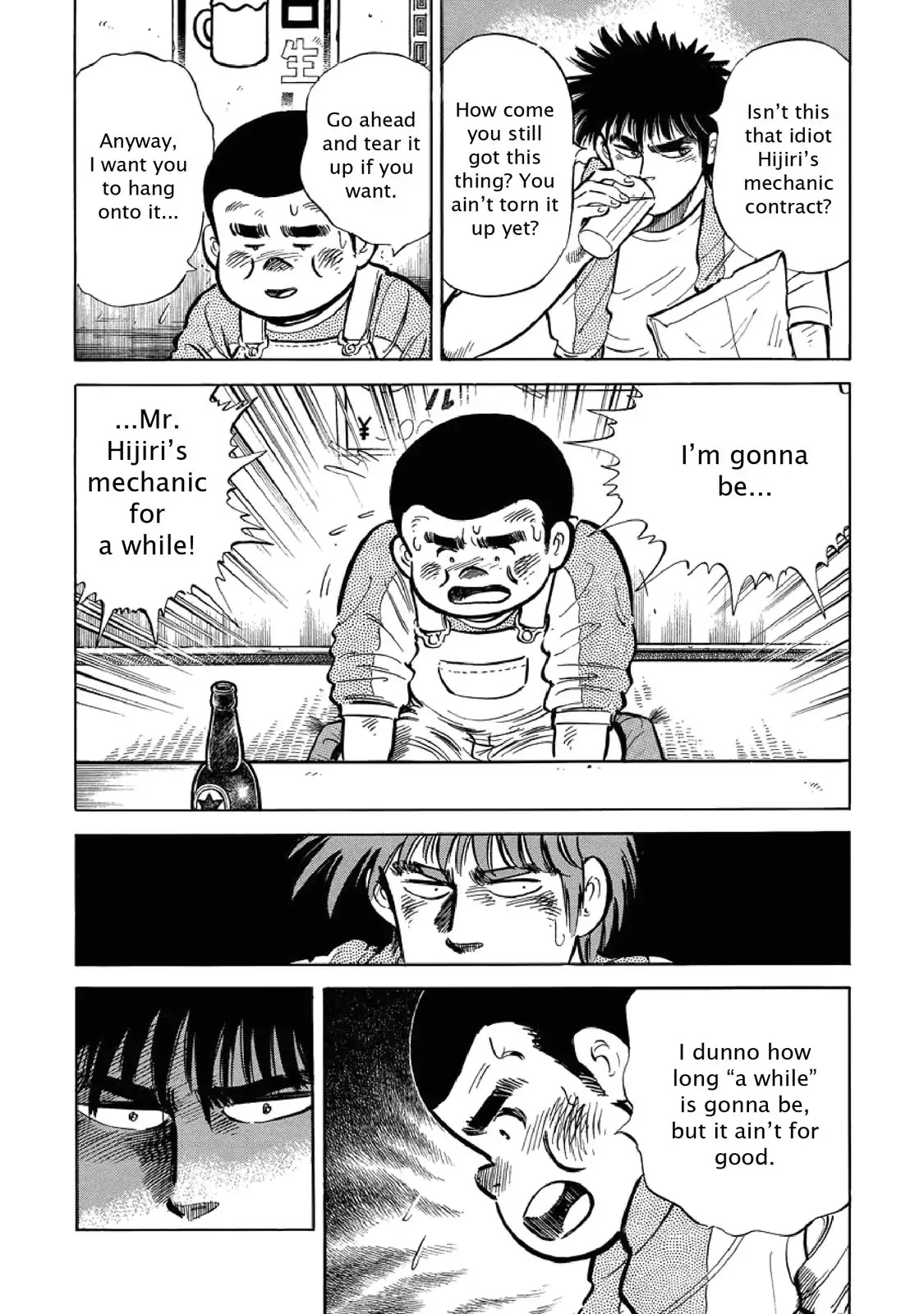 F (Noboru Rokuda) Chapter 5.2 page 11 - Vol.5 Chapter 2: A Bitter Farewell