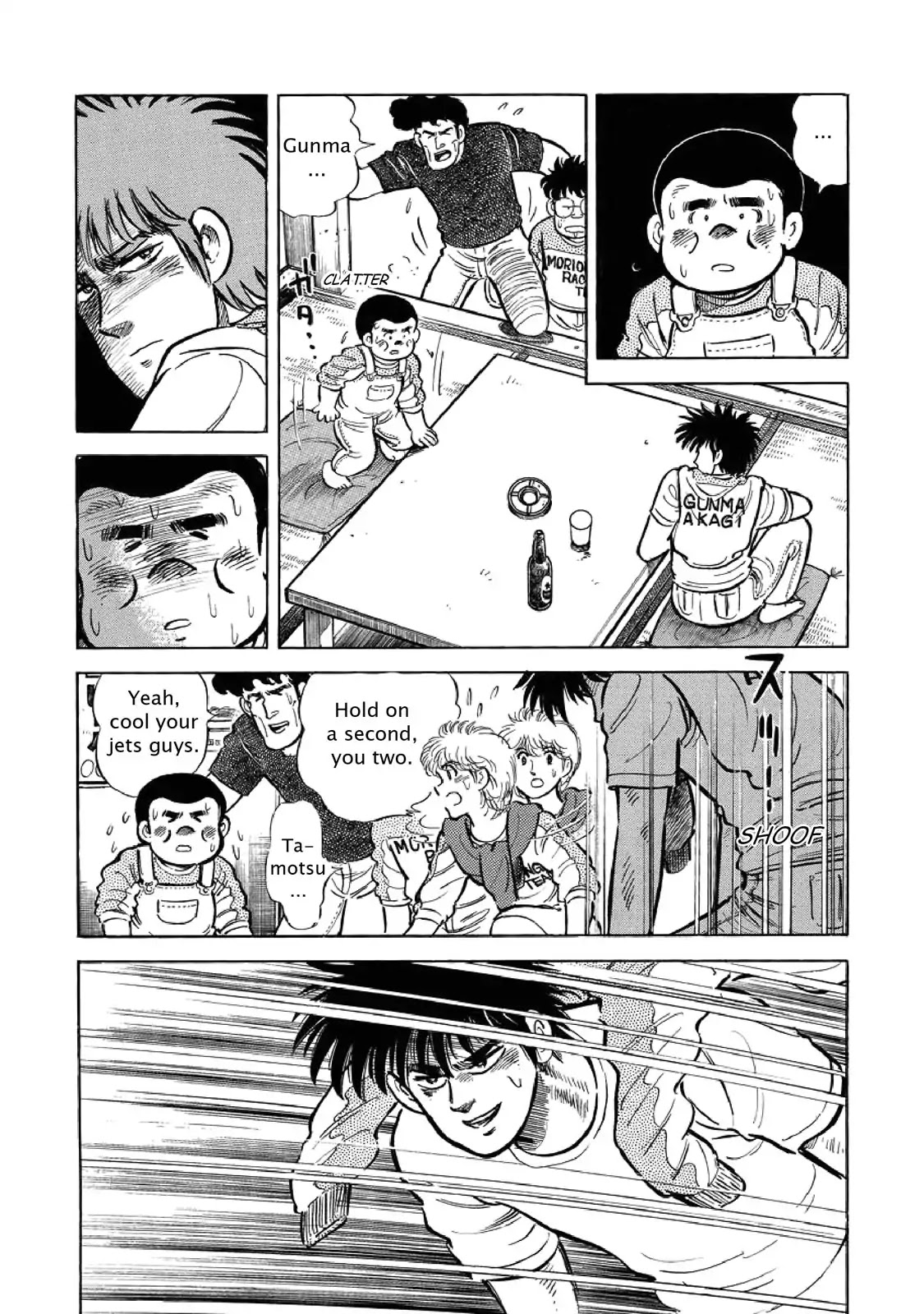 F (Noboru Rokuda) Chapter 5.2 page 15 - Vol.5 Chapter 2: A Bitter Farewell