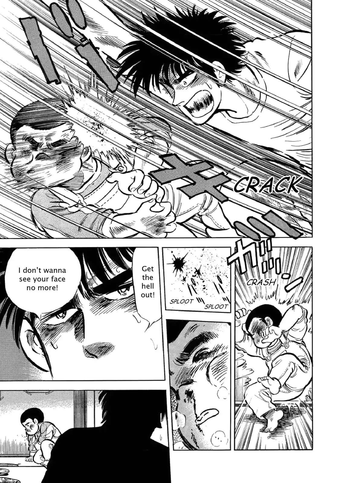 F (Noboru Rokuda) Chapter 5.2 page 16 - Vol.5 Chapter 2: A Bitter Farewell