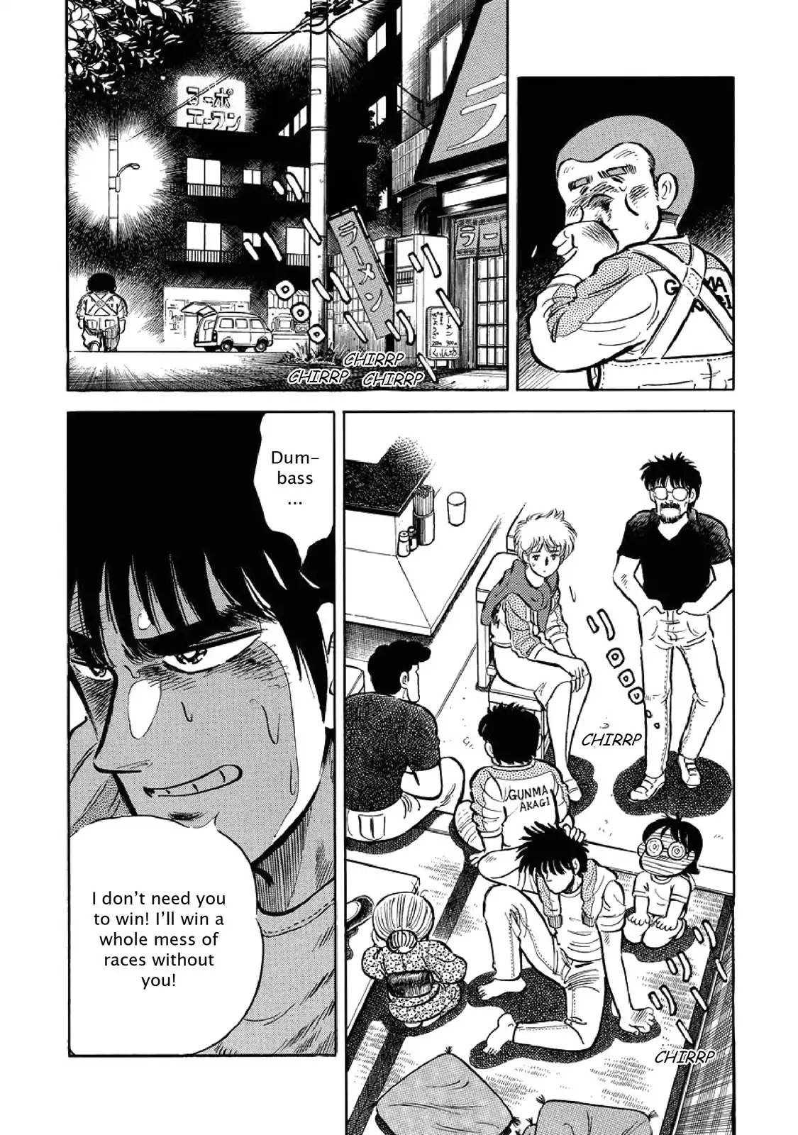 F (Noboru Rokuda) Chapter 5.2 page 17 - Vol.5 Chapter 2: A Bitter Farewell