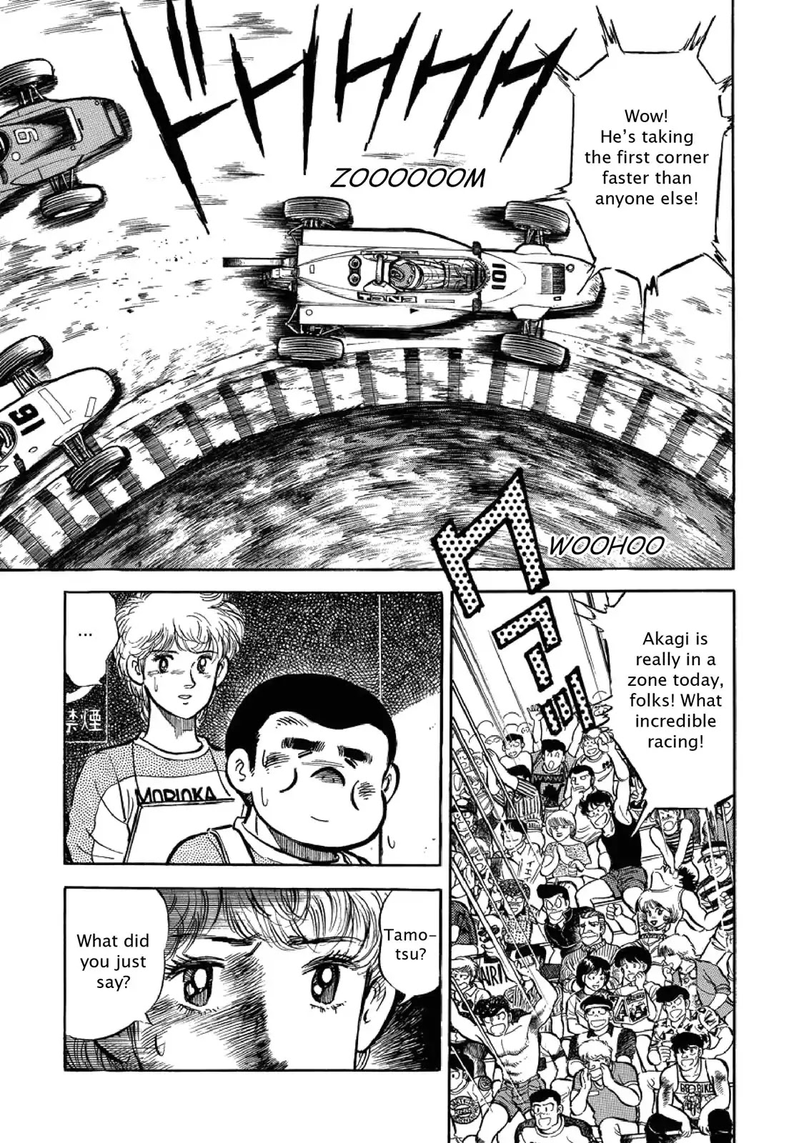 F (Noboru Rokuda) Chapter 5.2 page 3 - Vol.5 Chapter 2: A Bitter Farewell