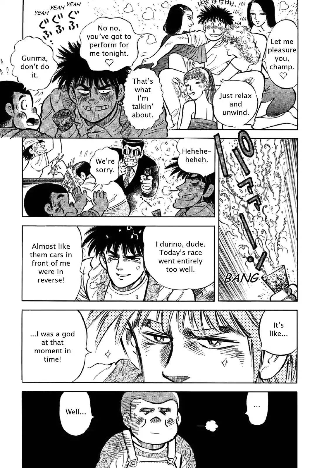F (Noboru Rokuda) Chapter 5.2 page 8 - Vol.5 Chapter 2: A Bitter Farewell