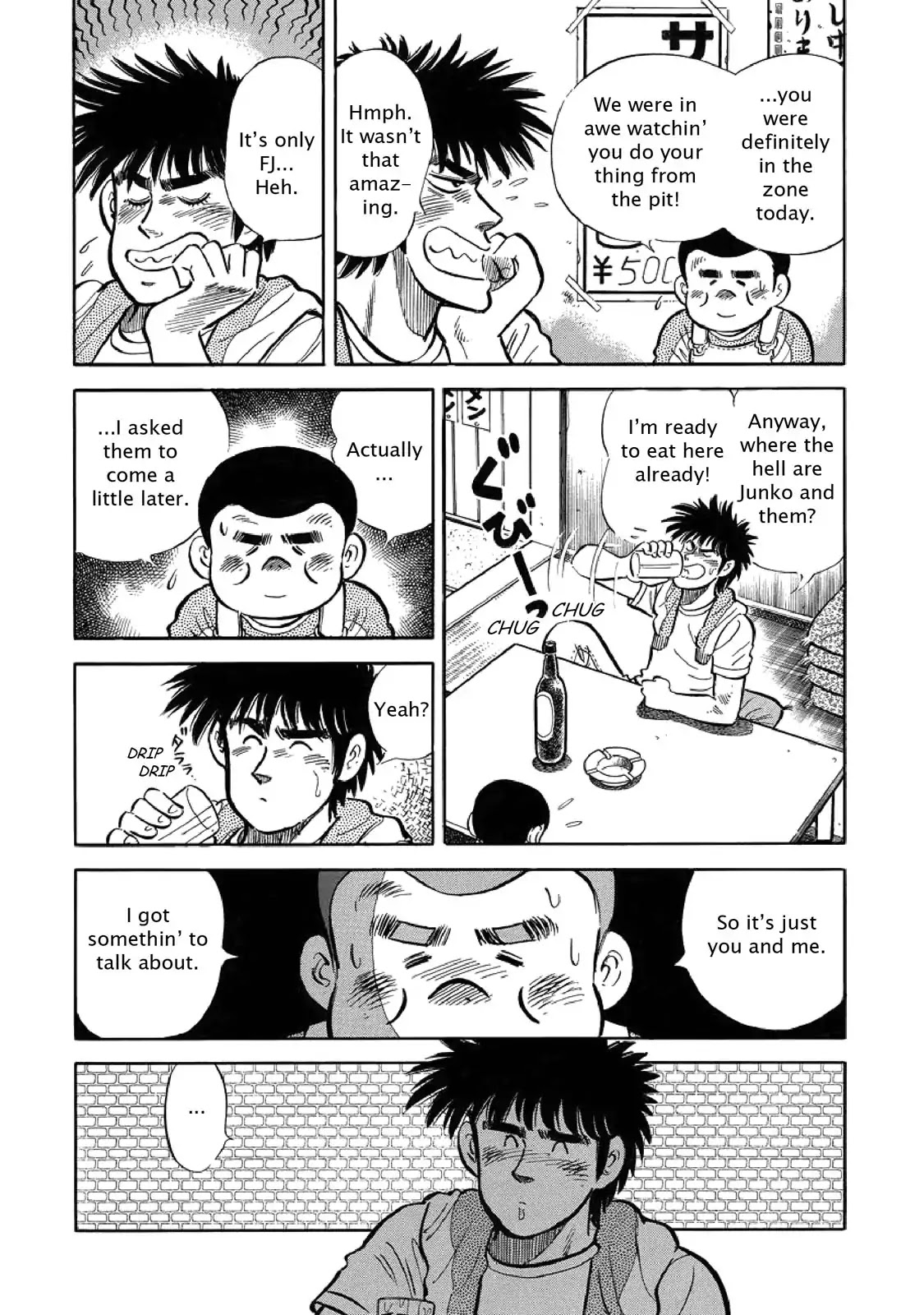 F (Noboru Rokuda) Chapter 5.2 page 9 - Vol.5 Chapter 2: A Bitter Farewell
