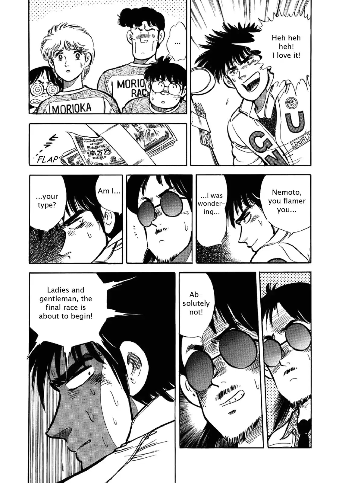 F (Noboru Rokuda) Chapter 5.4 page 13 - Vol.5 Chapter 4: Anxiety