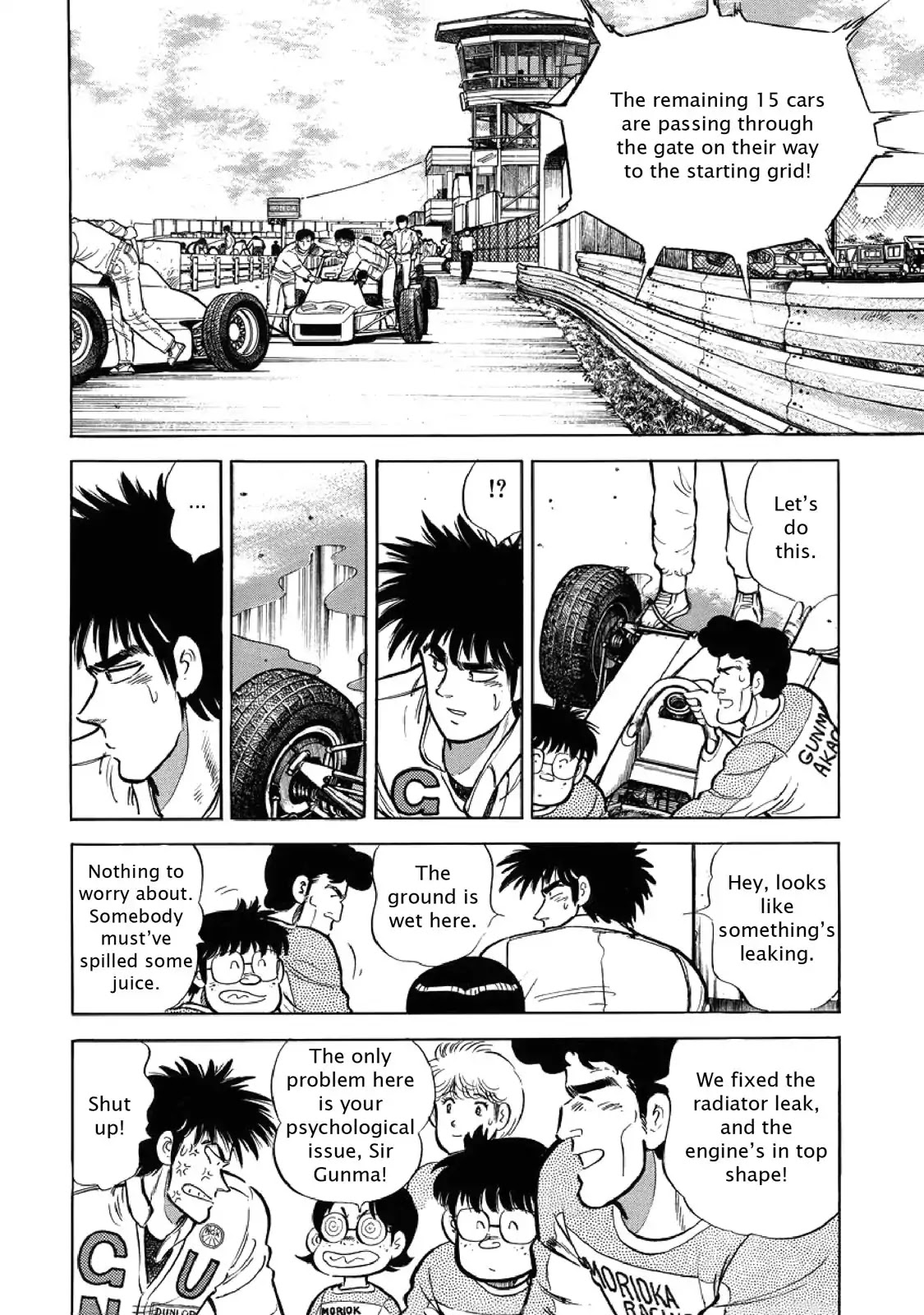 F (Noboru Rokuda) Chapter 5.4 page 14 - Vol.5 Chapter 4: Anxiety