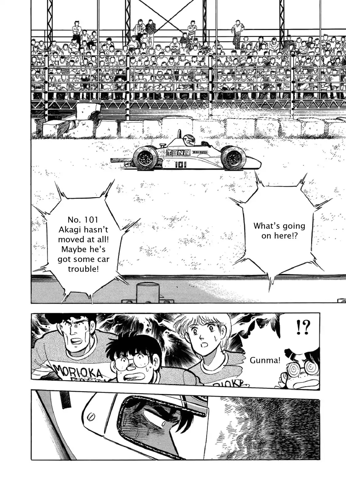 F (Noboru Rokuda) Chapter 5.4 page 18 - Vol.5 Chapter 4: Anxiety