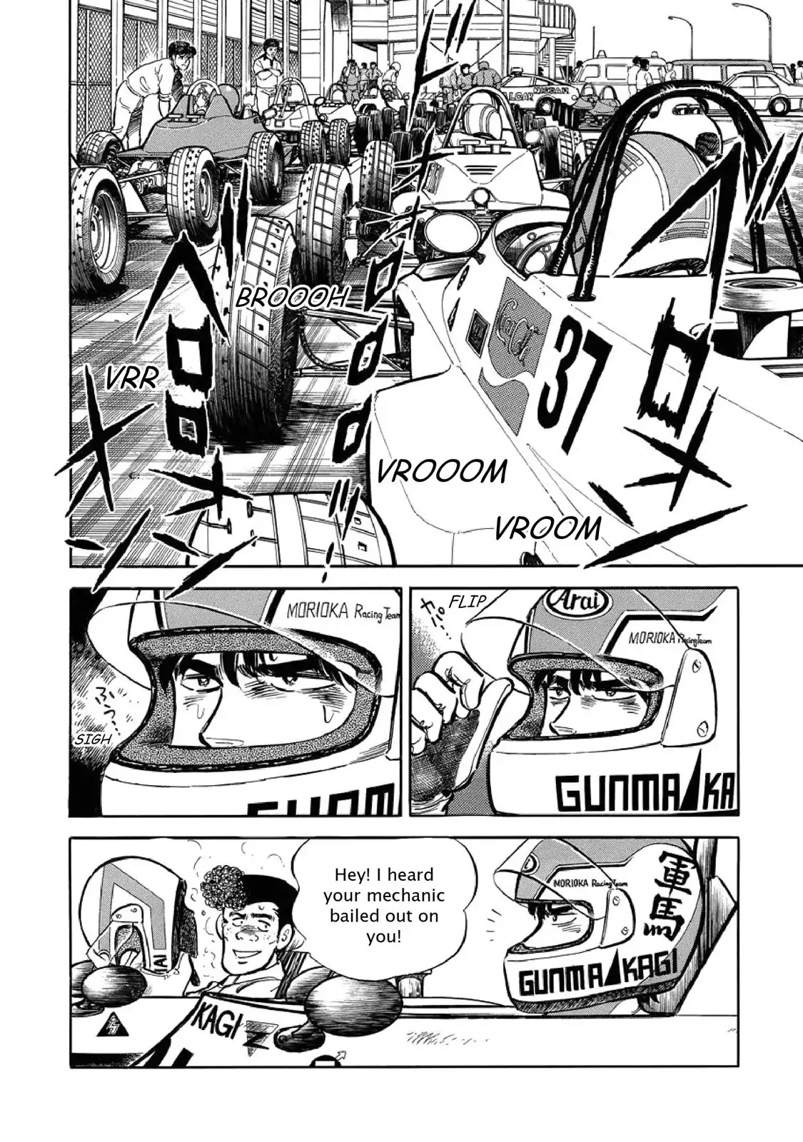 F (Noboru Rokuda) Chapter 5.4 page 6 - Vol.5 Chapter 4: Anxiety