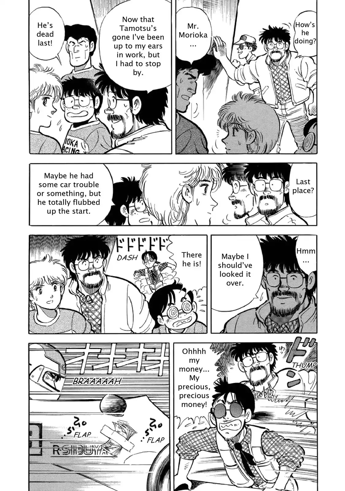 F (Noboru Rokuda) Chapter 5.5 page 10 - Vol.5 Chapter 5: The Tamotsu Effect